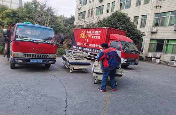 福臨門長途搬家