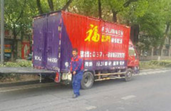 <b>杭州下沙學校搬家服務</b>